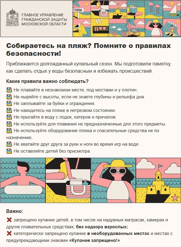 bezopasnost detey ryadom s koshkami osnovnye pravila