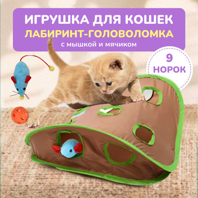igrushki dlya koshek stimulirovanie ohotnichih instinktov i profilaktika skuki
