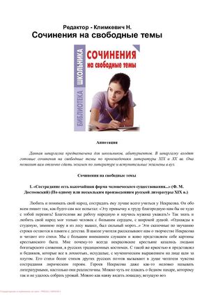 koshki kak metafora v poezii simvolistov tayna svoboda i dvoystvennost