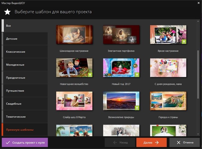 montazh koshachih video luchshie programmy i effekty dlya sozdaniya shedevrov