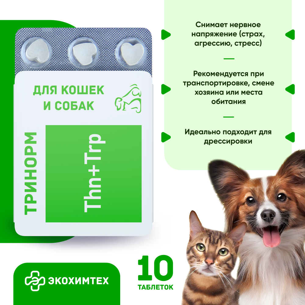 optimizatsiya usloviy perevozki koshek minimizatsiya stressa