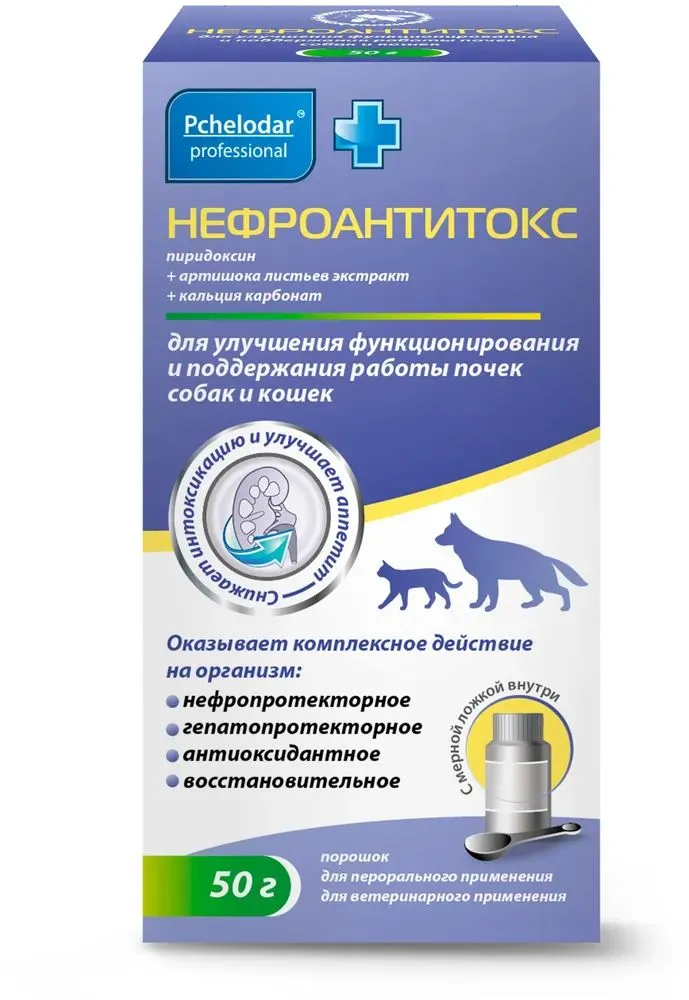 peresadka pecheni u koshek s pechenochnoy nedostatochnostyu nadezhda na vyzdorovlenie