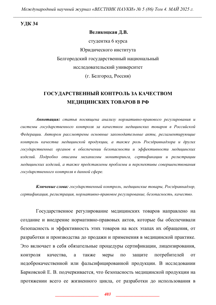 sostavlenie ratsiona na osnove paleodiety dlya vashey koshki rukovodstvo eksperta