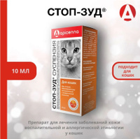 sredstva ot allergii na koshek obzor effektivnyh preparatov