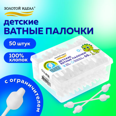 vybor vatnyh palochek i drugih instrumentov dlya chistki ushey polnoe rukovodstvo